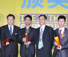 Dongguan Top100 Innovative Computer Peripheral Award(ICPA) 2011